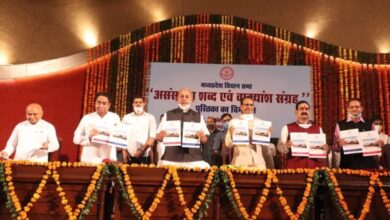 Photo of CM ने विधानसभा भवन में ‘असंसदीय शब्द एवं वाक्यांश संग्रह’ पुस्तिका का किया विमोचन