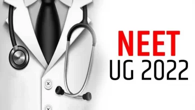 Photo of MP NEET UG 2022 : उम्मीदवारों के लिए महत्वपूर्ण सूचना, UG राउंड 2 काउंसलिंग के नए शेड्यूल जारी, 19 नवंबर से शुरू होगी चॉइस फिलिंग, जानें अपडेट
