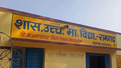 Photo of रामगढ़ विद्यालय का हाल हुआ बेहाल, बालिकाओं को शौचालय के लिए जाना पड़ता है विद्यालय के बाहर…