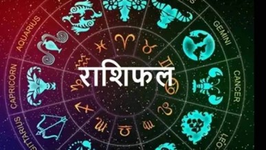 Photo of Horoscope 4 July 2025, राशिफल 4 जुलाई 2025