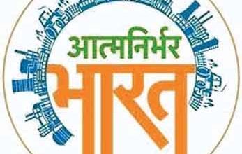 Photo of आज से शुरू हुआ स्वदेशी अभियान