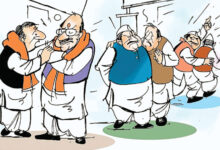 Photo of हाशिए में पड़े नेताओं को अपने पुर्नवास की उम्मीद