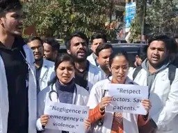 Photo of मेडिकल कॉलेज छात्रों ने जिला अस्पताल में किया विरोध प्रदर्शन