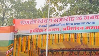 Photo of सतना में शान से मना गणतंत्र दिवस, 73 स्कूलों के 3650 बच्चों ने रचा इतिहास