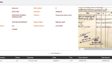 Photo of भ्रष्टाचार का काला सच, बिना लीज-परमिशन मुरुम, फिर भी लाखों का भुगतान