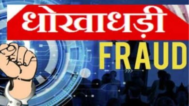 Photo of मझगवां में सरकारी चालान लूट का खेल उजागर, ऑनलाइन कियोस्क बना किसानों से ठगी का अड्डा, सालों से चलता रहा फर्जीवाड़ा