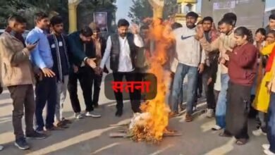 Photo of छात्रों ने प्राचार्य की प्रतीकात्मक अर्थी जलाई, निकाली अंतिम यात्रा