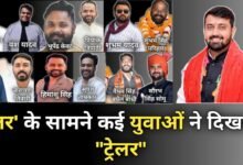 Photo of ‘टेलर’  के स्वागत में “ताकत का ट्रेलर” प्रदेशाध्यक्ष के सतना दौरे में शक्ति प्रर्दशन