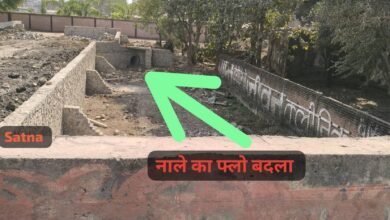Photo of सतना में नाले पर “पक्का खेल” : रसूख के दम पर प्राकृतिक बहाव से छेड़छाड़?