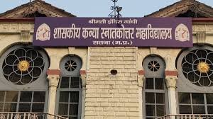 Photo of शासकीय कन्या महाविद्यालय में ‘इंटर्नशिप’ के नाम पर वसूली का खेल? विद्यार्थियों से 1000 रुपये वसूली, प्रशिक्षण शून्य—कमीशनखोरी की आशंका