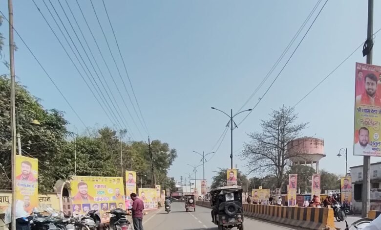 दुल्हन सा सजा शहर या नेतृत्व की ताकत का इम्तिहान?