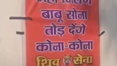Photo of “जहां मिलेंगे बाबू-सोना”, तोड़ देंगे कोना-कोना..लठ-पूजन के साथ चेतावनी: सागर में वैलेंटाइन डे पर शिवसेना का ‘सांस्कृतिक मोर्चा’