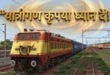 Photo of यात्रियों के लिए राहत: प्रयागराज-हजरत निजामुद्दीन स्पेशल ट्रेन का विस्तार, अगस्त के अंत तक लगाएगी 8 अतिरिक्त फेरे
