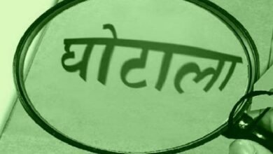 Photo of डेढ़ सौ करोड़ के घोटाले में तीन को नोटिस और 40 डीडीओ से जवाब तलब