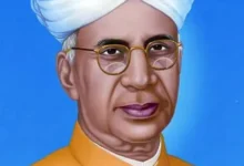 Photo of शिक्षक दिवस: अमित शाह समेत कई नेताओं ने डॉ.राधाकृष्णन को दी श्रद्धांजलि