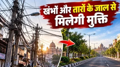 Photo of भोपाल-इंदौर समेत MP के 5 बड़े शहरों में खत्म होगा खंभों और तारों का जाल, अंडरग्राउंड होगा बिजली नेटवर्क